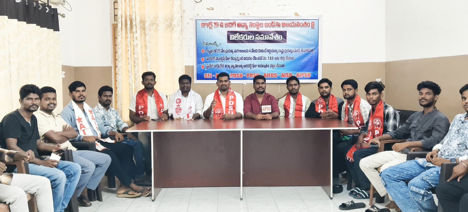 10న విద్యాసంస్థల బంద్. విజయవంతం చేయాలని వామపక్ష విద్యార్థి సంఘాల పిలుపు.