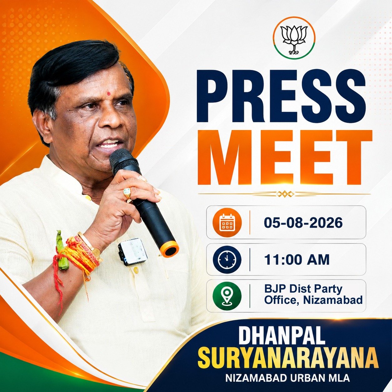 నిజామాబాద్:  నగర "సమగ్రాభివృద్ధి" లక్ష్యంగా ముందుకు..అర్బన్ ఎమ్మెల్యే ధన్ పాల్ సూర్యనారాయణ...