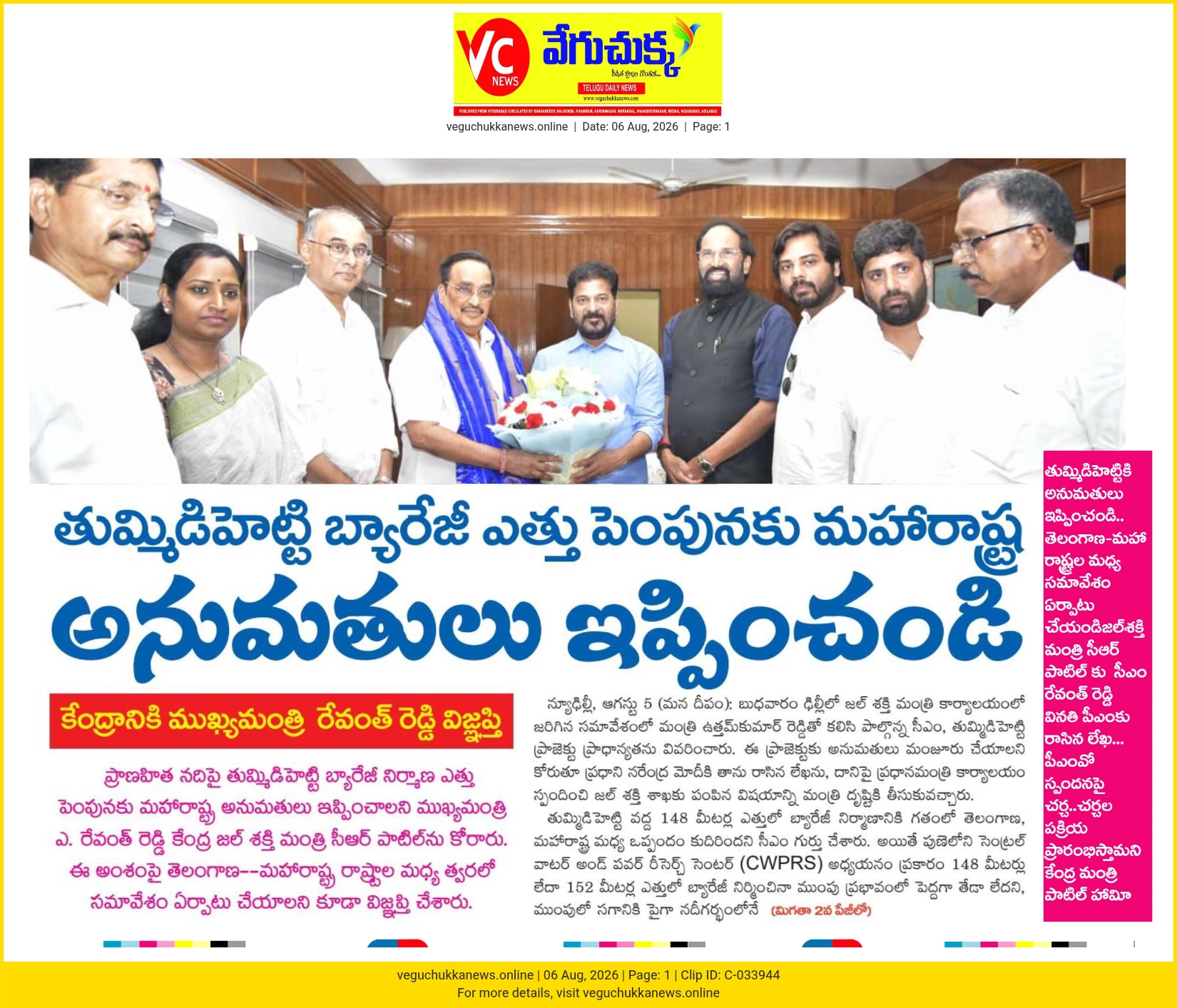 News